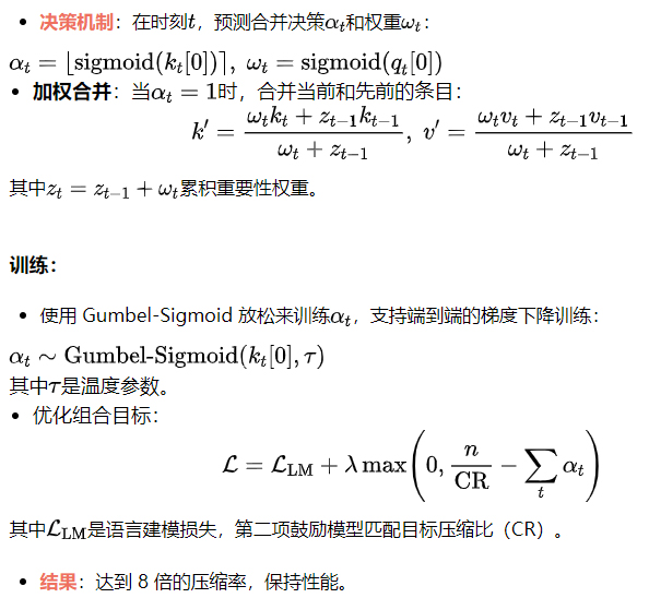 DeepSeek的多头潜在注意力（MLA）和及其11种KV-Cache技巧演进大总结-AI.x社区