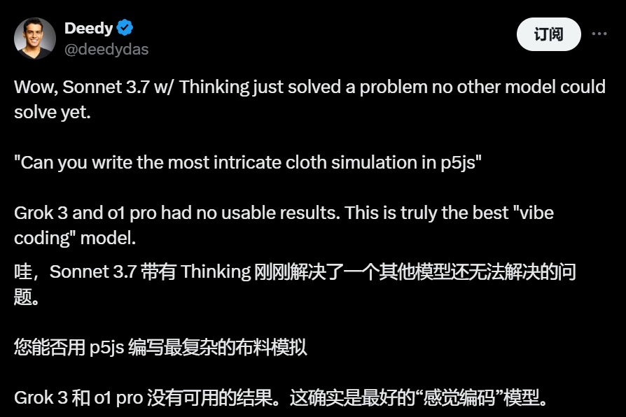 沸腾了！新的推理模型编码能力爆表！是的，那个王，他又回来了！-AI.x社区