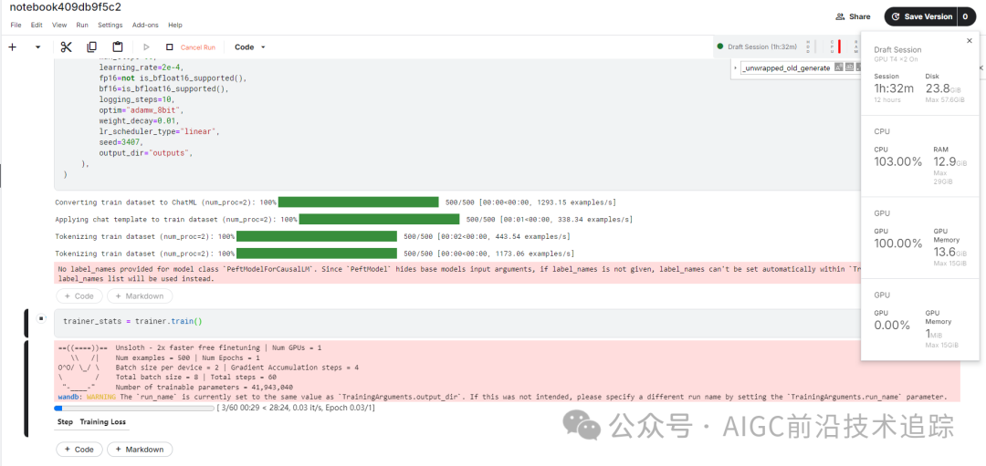 白嫖资源训练 DeepSeek R1 推理模型-AI.x社区