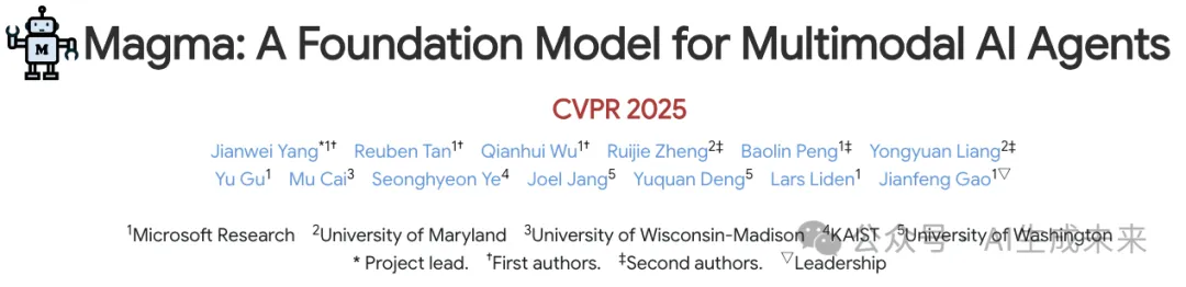 CVPR 2025 | 多模态六边形战士Magma：会点按钮会搬砖，标注竟让AI长出"时空大脑"-AI.x社区