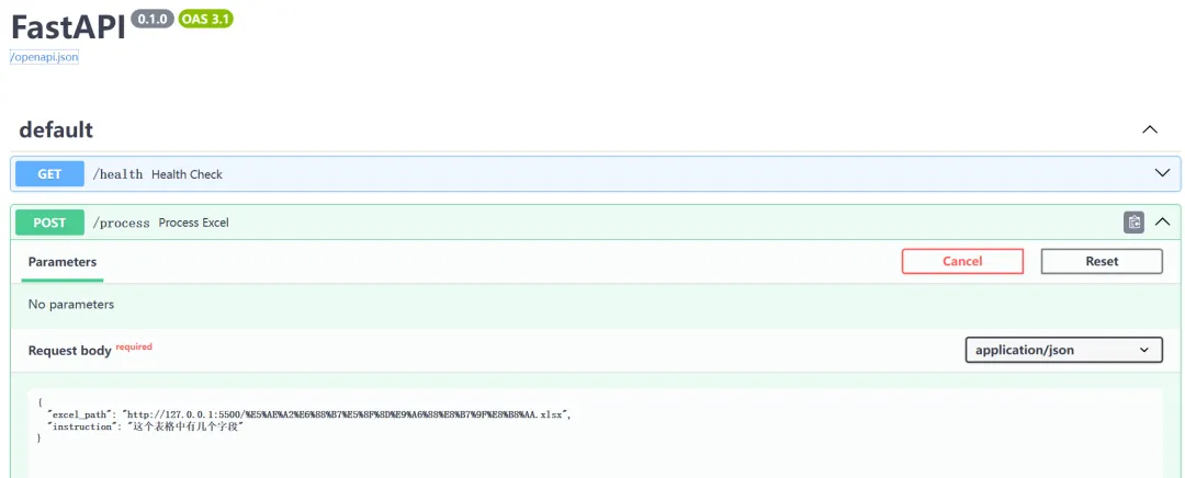 Trae + Dify 10分钟构建 Data McpServer 与 Agent ，和 Excel 说再见！-AI.x社区