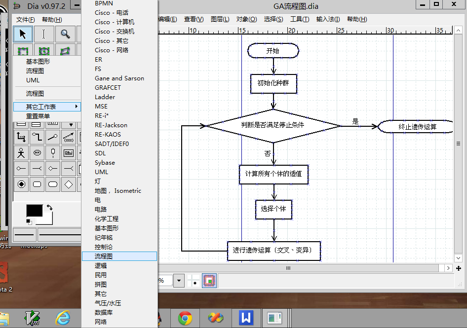 软件系统流程图_百度魔图软件p图在哪_百会crm软件与其他的软件或系统进行集合