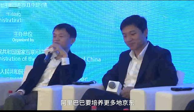 刘强东被孤立 中国企业家复杂的圈子关系 马云任创始人兼主席