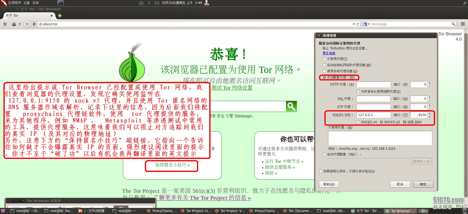 Tor browser и tor browser bundle разница mega браузер тор торговая площадка megaruzxpnew4af