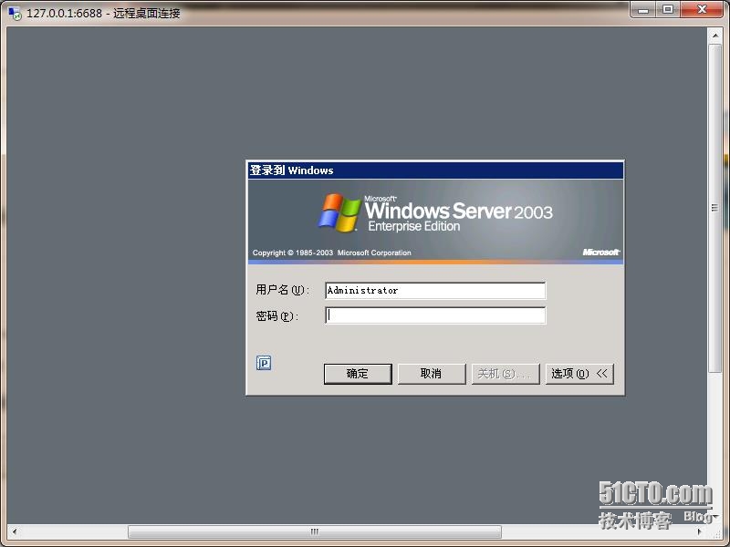 Connect less. Windows Server 2003. Windows Server 2003 пуск. Windows Server 2003 Startup. Windows Server 2003 download.