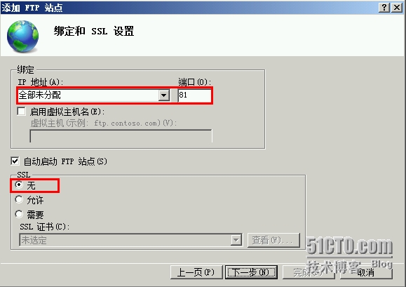 Windows Server 2008 R2入门之FTP服务器_FTP服务器_12