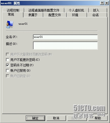Windows Server 2008 R2入门之FTP服务器_FTP服务器_13