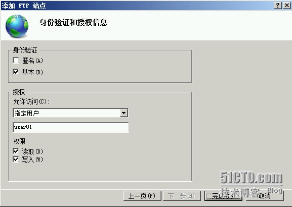 Windows Server 2008 R2入门之FTP服务器_server2008r2 ftp_14