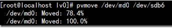 第 三 十 八 天：Linux 的 LVM 逻 辑 卷 管 理