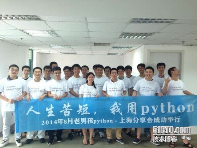 PYTHON上海分享活动小记---SQUID日志分析项目开发