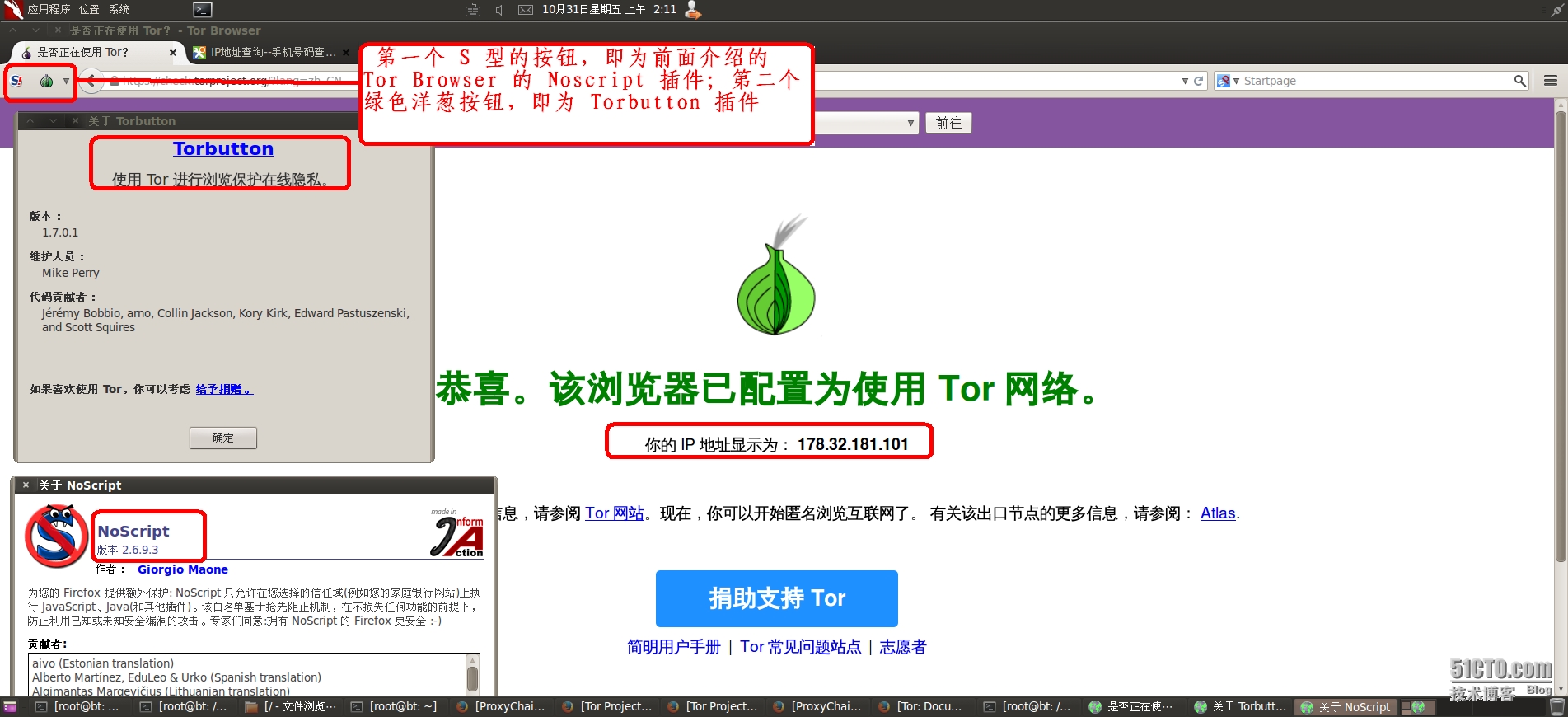 Tor browser отличие от bundle gydra браузер тор вконтакте попасть на гидру