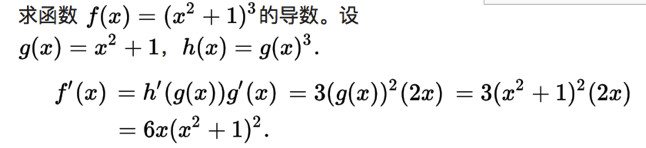 一文详解神经网络 BP 算法原理及 Python 实现