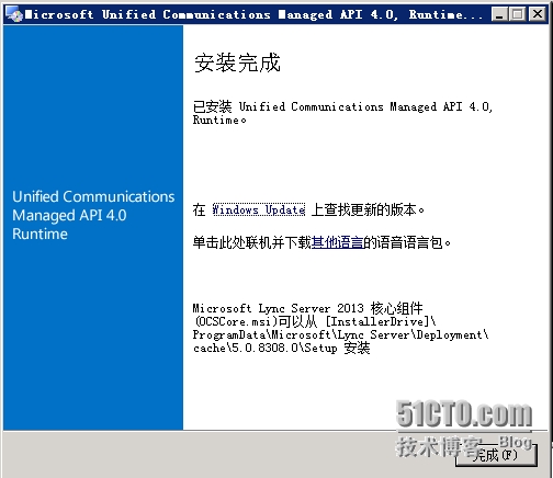 专题1.1——Exchange2013部署前准备条件