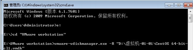 win7在未关闭vmware情况下直接关机，导致虚拟机无法克隆