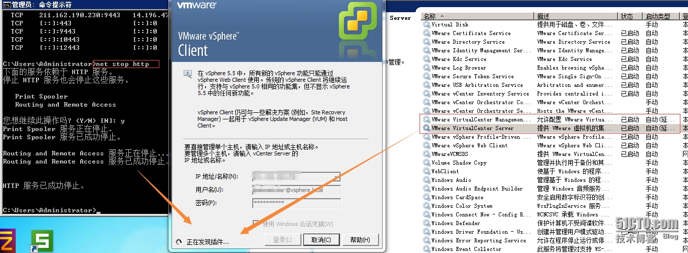 解决连接vcenter （客户端无法向服务器发送完整的请求。（基础连接已经关闭：发送时发生错误。）） 问题...