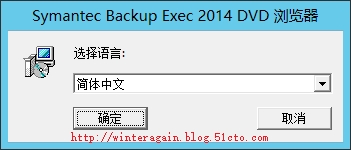 Symantec Backup Exec 2014 备份Exchange 2013之二安装主备服务器
