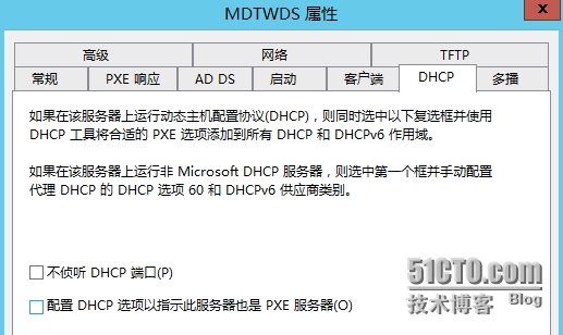 MDT 2013 从入门到精通之启动映像添加_MDT WDS_10