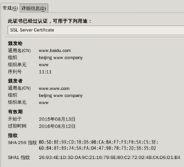 Ubuntu安装OpenSSL指的是什么