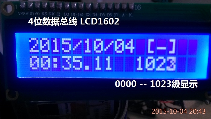 LCD1602，4位数据总线液晶屏时钟，STC12C5A60S2的10位ADC功能程序