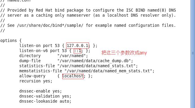 Centos_6.5之DNS服务器